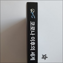 코로나_이후의_세계_(1).jpg