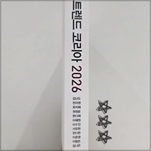 KakaoTalk_20251017_143614036.jpg