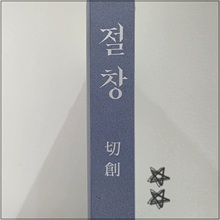 KakaoTalk_20251022_180532797_08.jpg