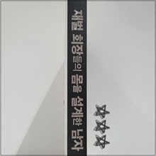 재벌_회장들의_몸을_설계한_남자_(7).jpg