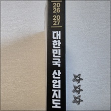 대한민국_산업지도_(1).jpg