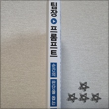팀장_프롬프트_(5).jpg