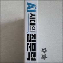 프롬프트_엔지니어링_(2).jpg